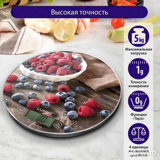 Весы кухонные настольные новые