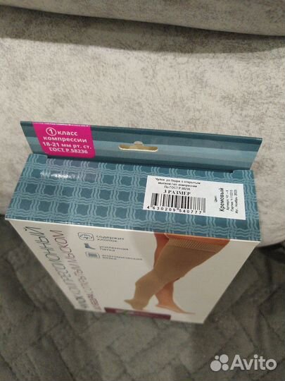 Компрессионные чулки