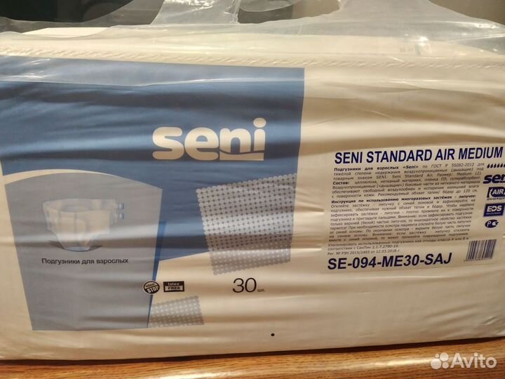 Памперсы для взрослых seni 2