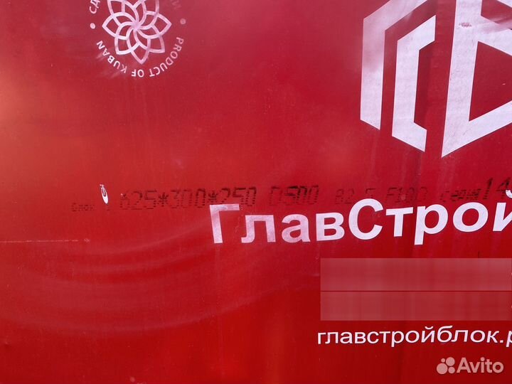 Газоблок 625 300 250 D500