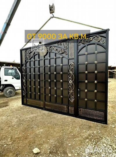 Ворота доставим и установим