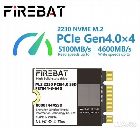 SSD 1Tb (для Steam Deck)