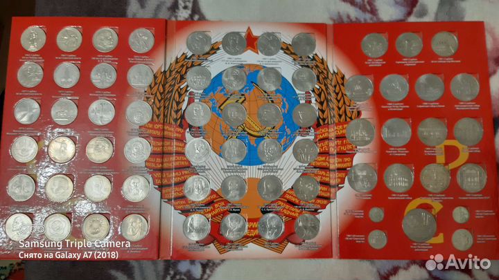 Юбилейные монеты СССР 1961 - 1991 года