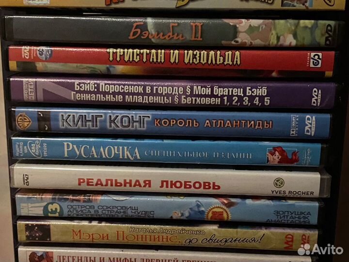 DVD диски фильмы