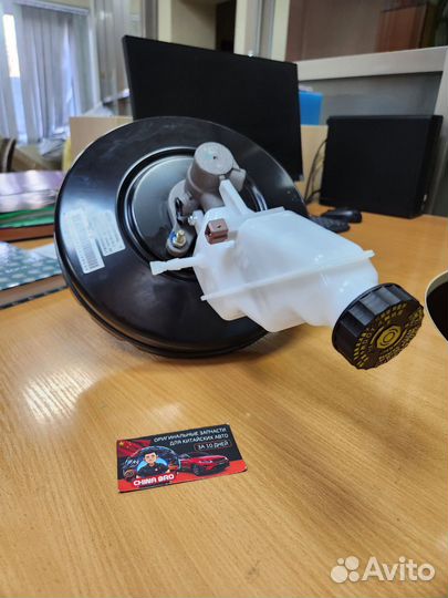 Вакуумный тормозной цилиндр Chery / Exeed