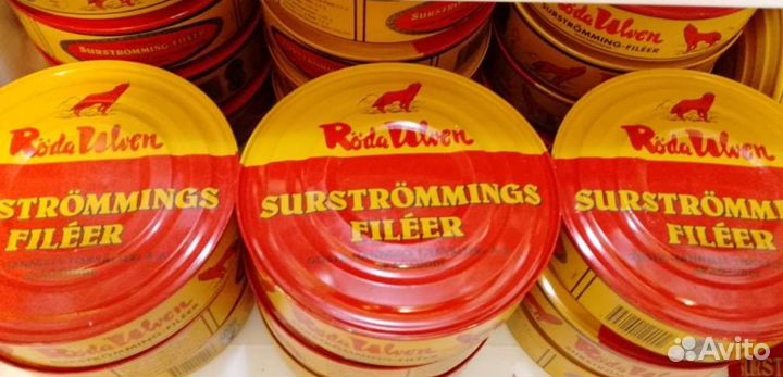 Сюрстрёмминг Surströmming Филе