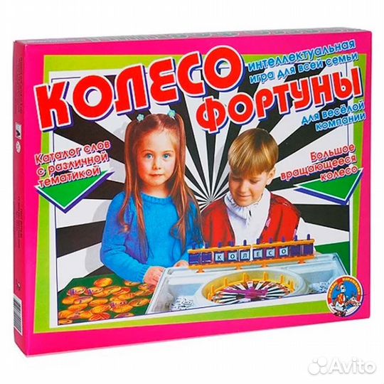 Игра настольная Колесо Фортуны Десятое королевств