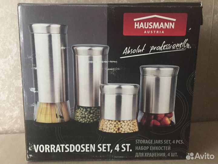 Набор емкостей для сыпучих продуктов Австрия