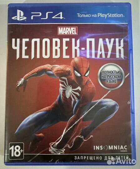 Игры на ps4 детская