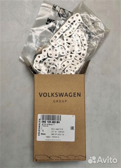 Цепь привода распредвала VAG 06E109465BK