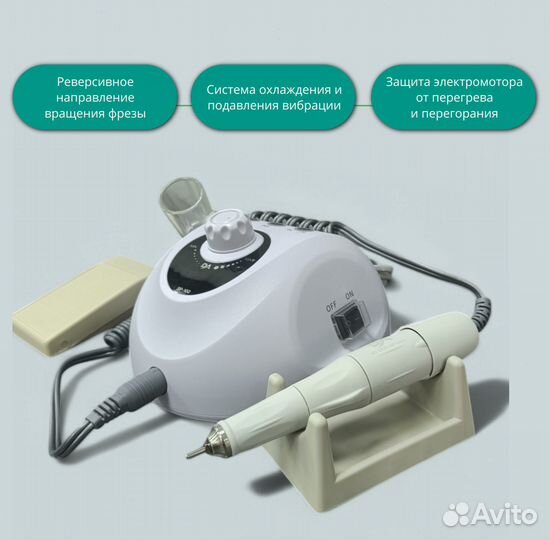 Dr Alex SP-100 аппарат для маникюра и педикюра