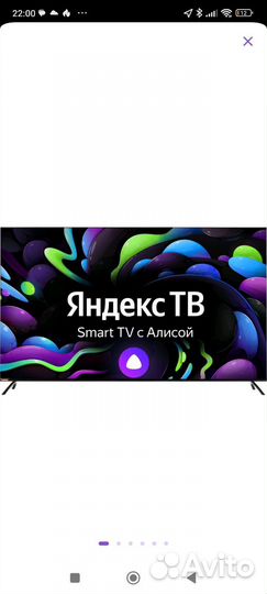 Sunwind телевизор 65 новый