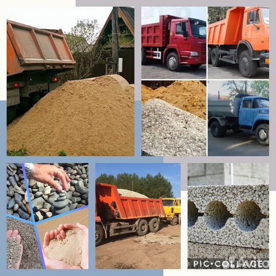 Щебень Отсев Окол бутовый Мура Гпс Песок Керамзит