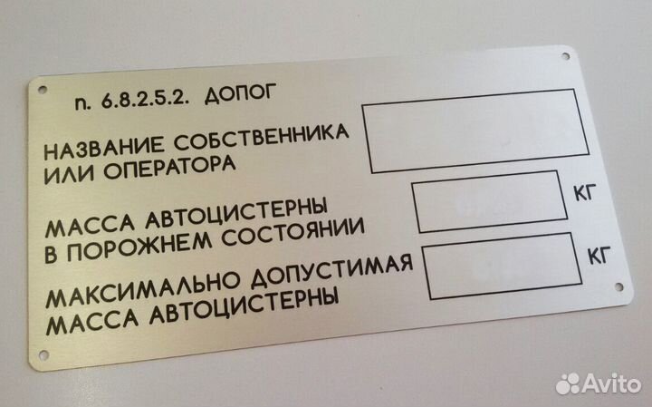 Изготовим шильды и вин наклейки качественно