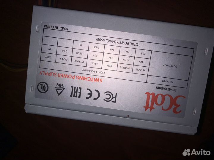 Блок питания для пк 450w
