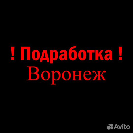 Работник торгового зала