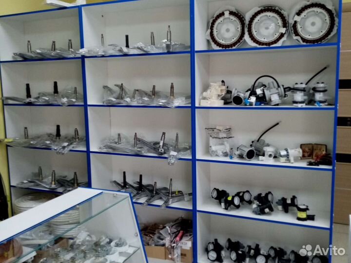 Запчасти для стиральных машин и холодильников