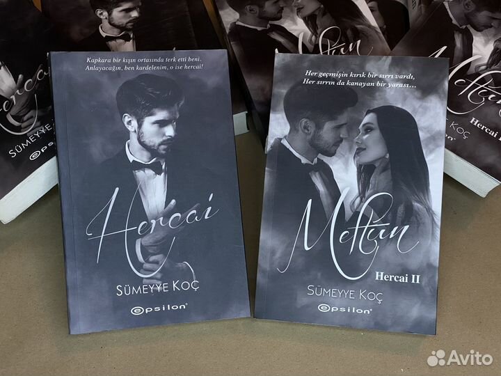 Книги Ветреный турецкий сериал 2 части