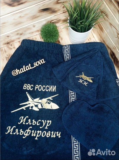 Банный набор с вышивкой вдв