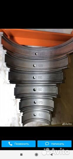 Аренда аппарата для пнд труб ду50 - 160