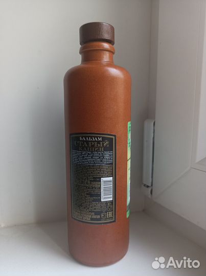 Бутылка керамика 0.35л