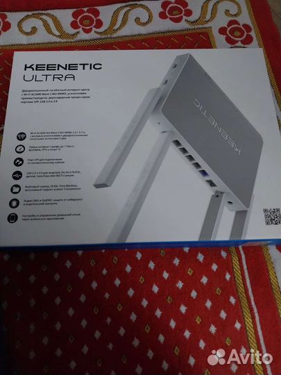 Keenetik Ultra