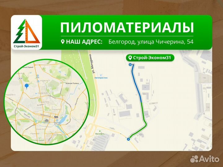 Брус 50*200 / пиломатериалы