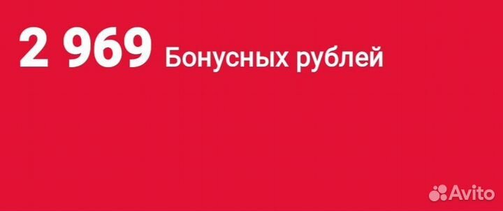 Бонусы М.Видео