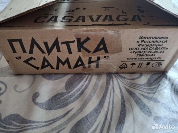 Плитка саман