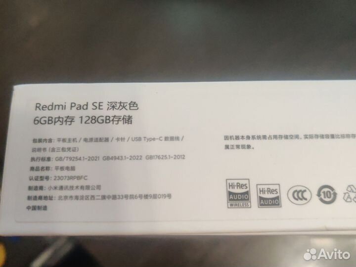 Redmi Pad SE 6GB 128GB