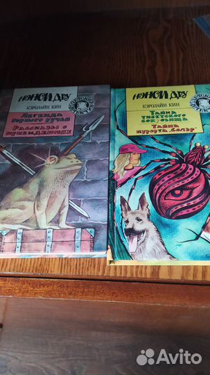 Детские детективы