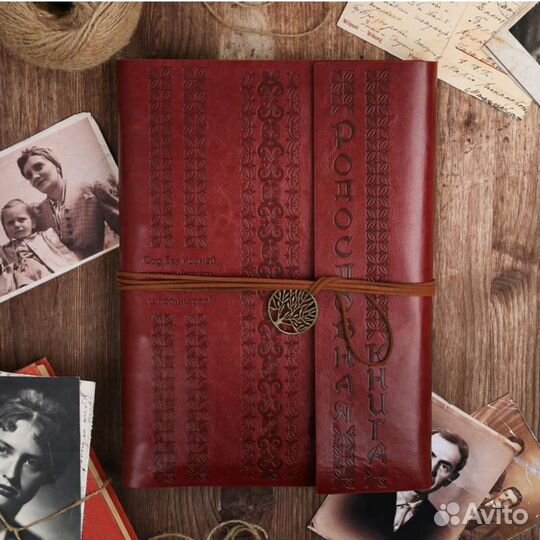 Родословная книга «Наш род», 65 листов, бордо