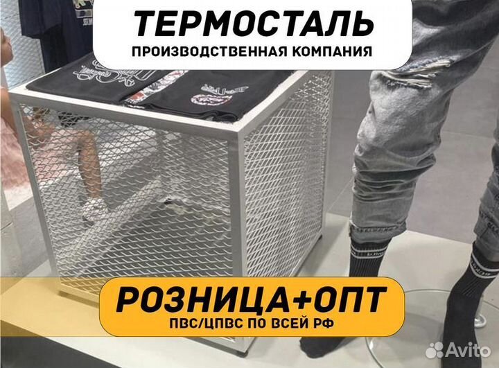 Сетка пвс, цпвс стальная