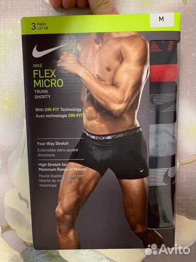 Мужские трусы Nike