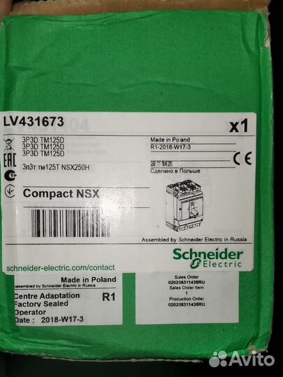 Силовой автомат Schneider Electric Compact NSX 250