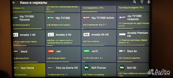 Подключение к Premium iptv, плейлист 2000 каналов