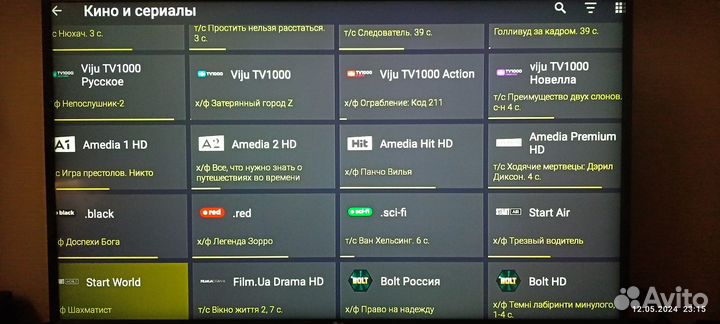 Подключение к Premium iptv, плейлист 2000 каналов