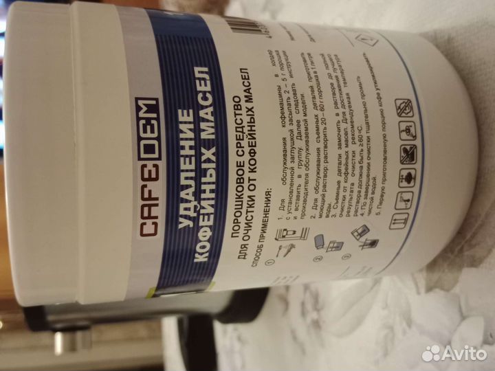 Средство очистки кофемашины, коврик темпера