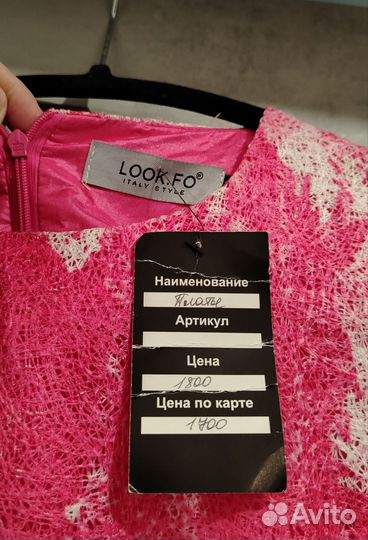 Платье женское