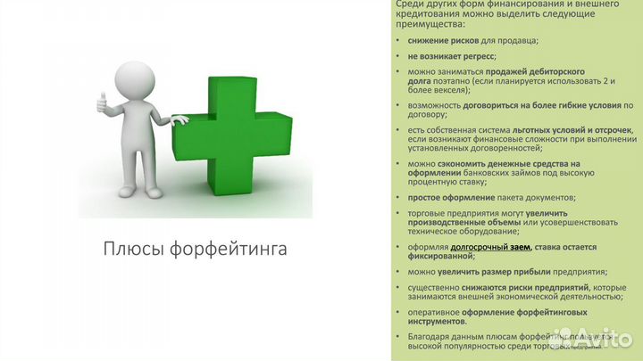 Презентация на заказ,создание презентаций