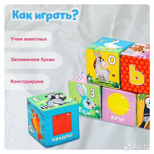 Игрушка мягконабивная