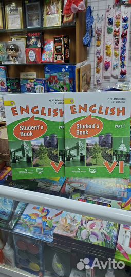 Учебник по английскому 5 и 6 класс