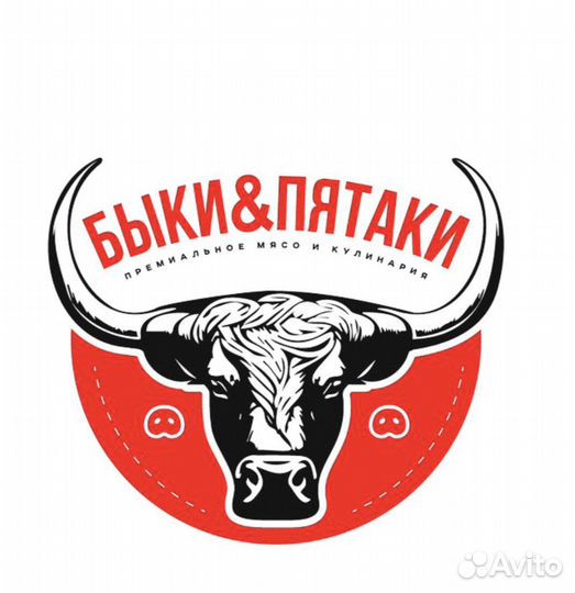 Продавец в мясной магазин