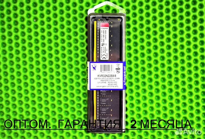 DDR4 3200 MHz 8 GB Оптом