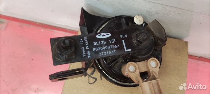 Звуковой сигнал низкий тон Chery Tiggo 4