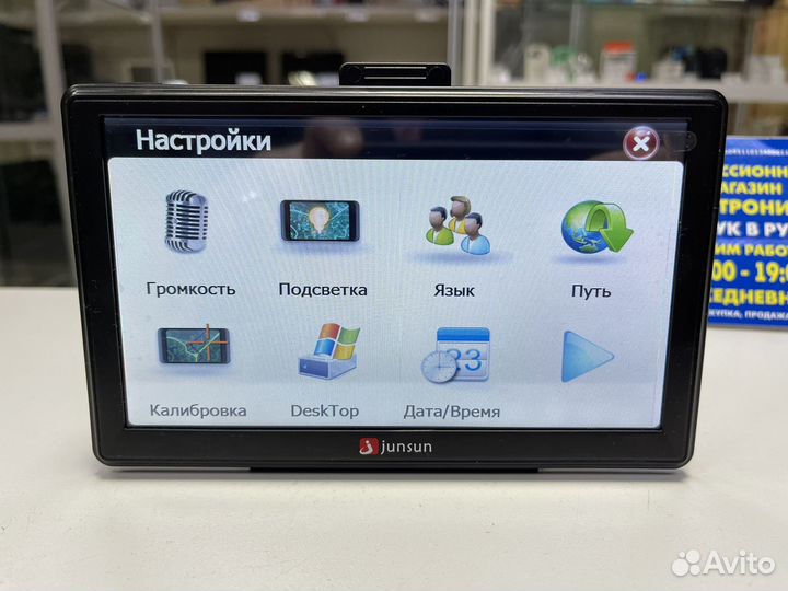 Автомобильный навигатор junsun D100