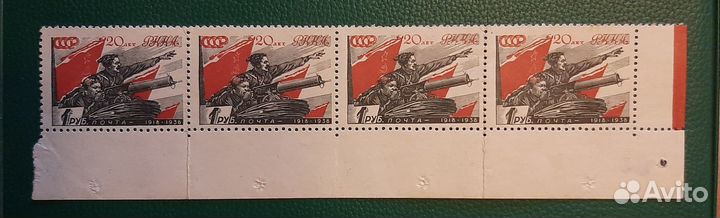 Почтовые марки СССР 1931 - 1940 г.г