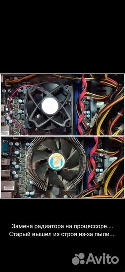 Обслуживание компьютеров,смартфонов