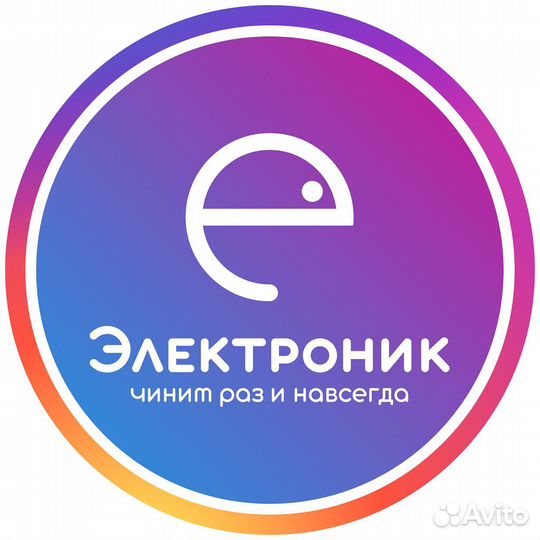 Администратор в сервисный центр