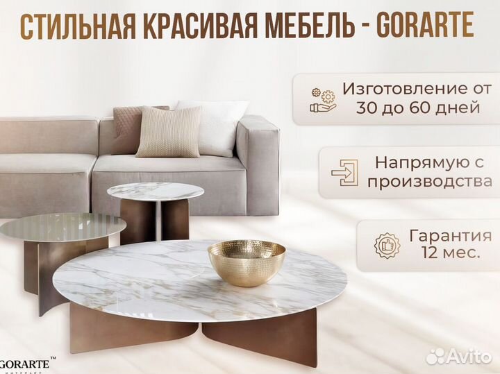 Столы для ресторанов